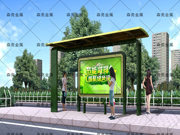 石家庄森亮金属制品厂